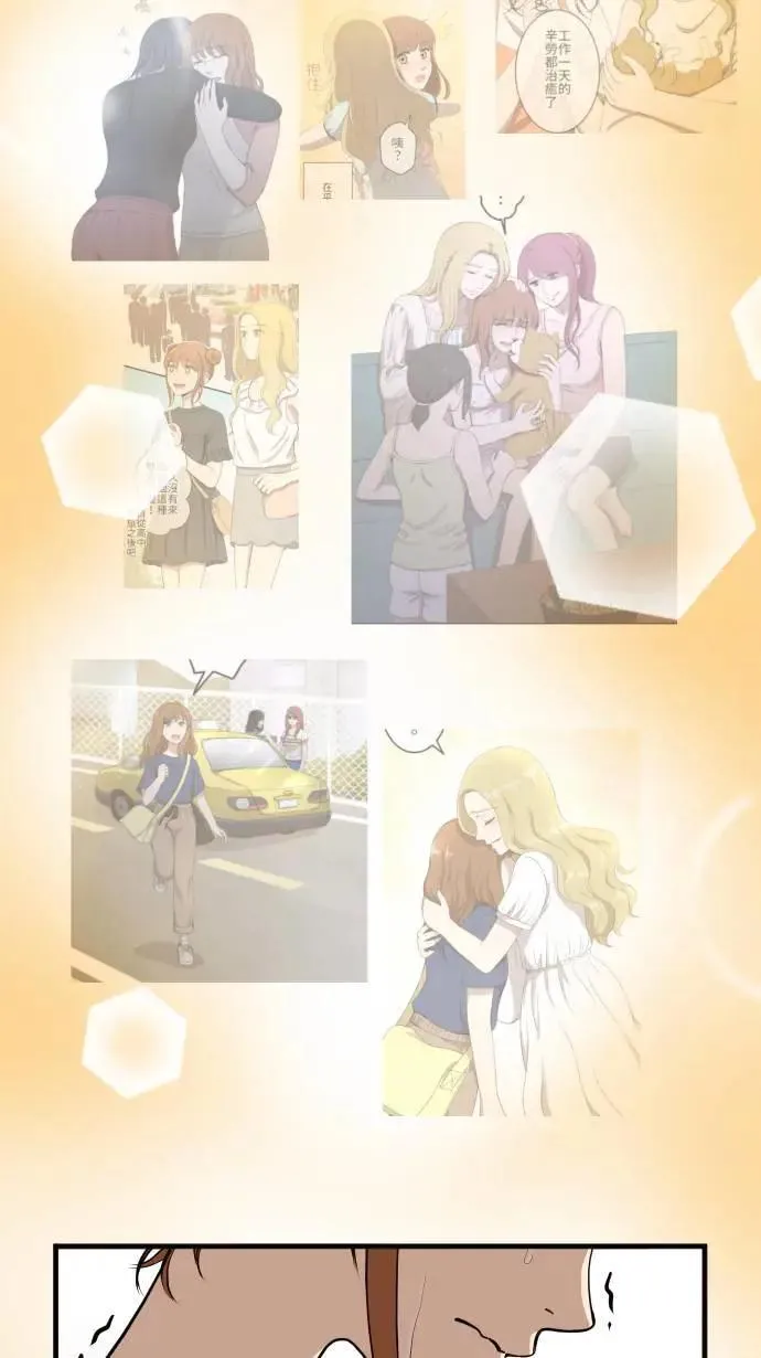 第155话 各自的前程 第27页