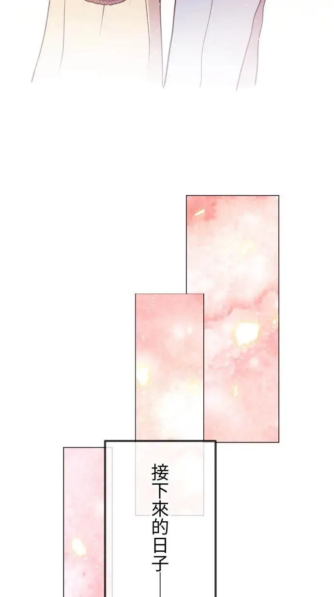 第156话 启航 第28页