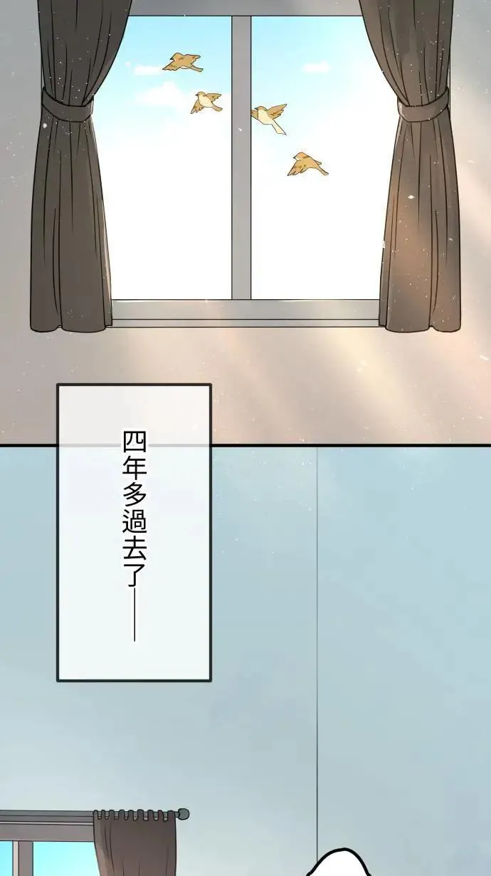 第156话 启航 第49页