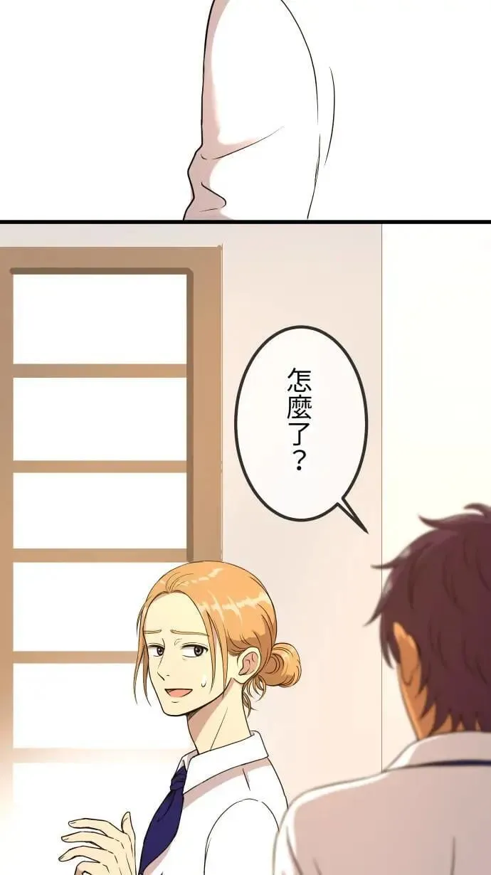 第158话 大城市小女子(下) 第7页