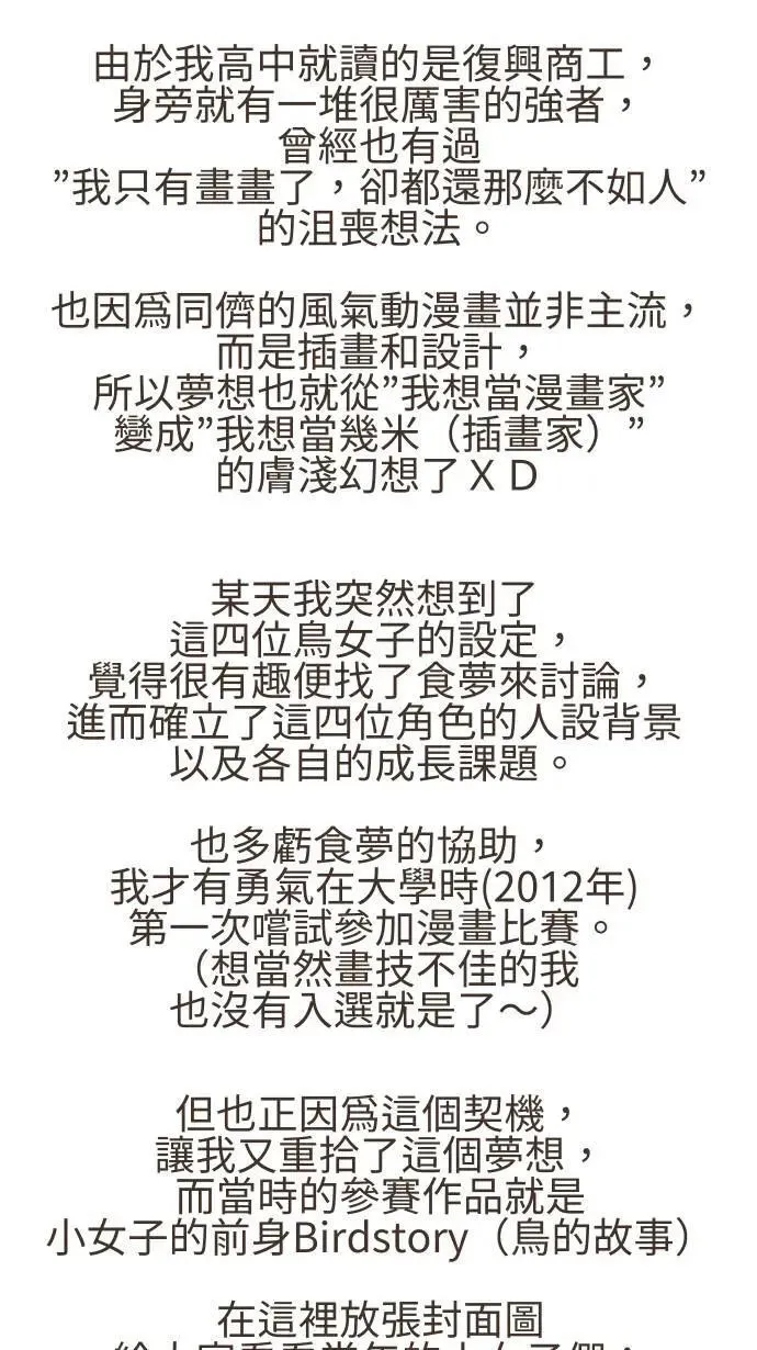 后记 第4页