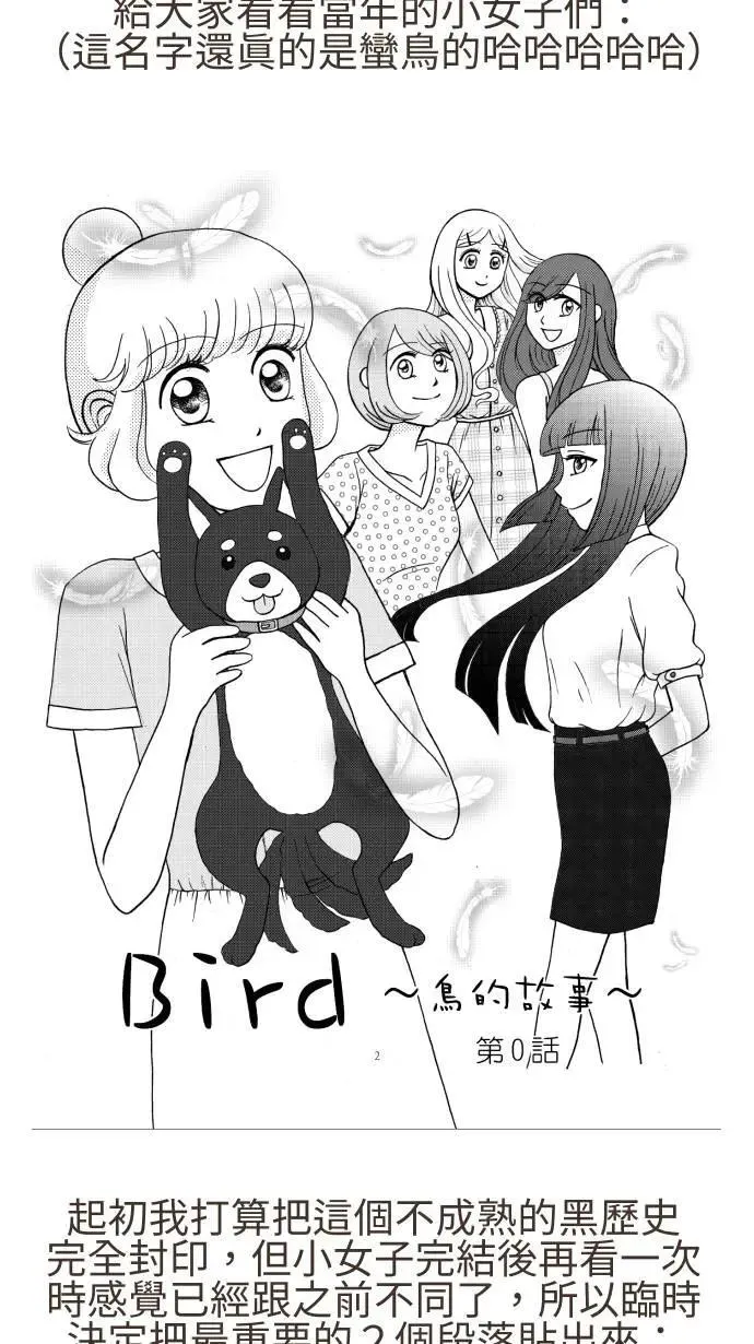 后记 第5页