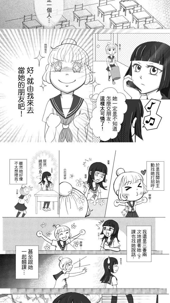 后记 第8页
