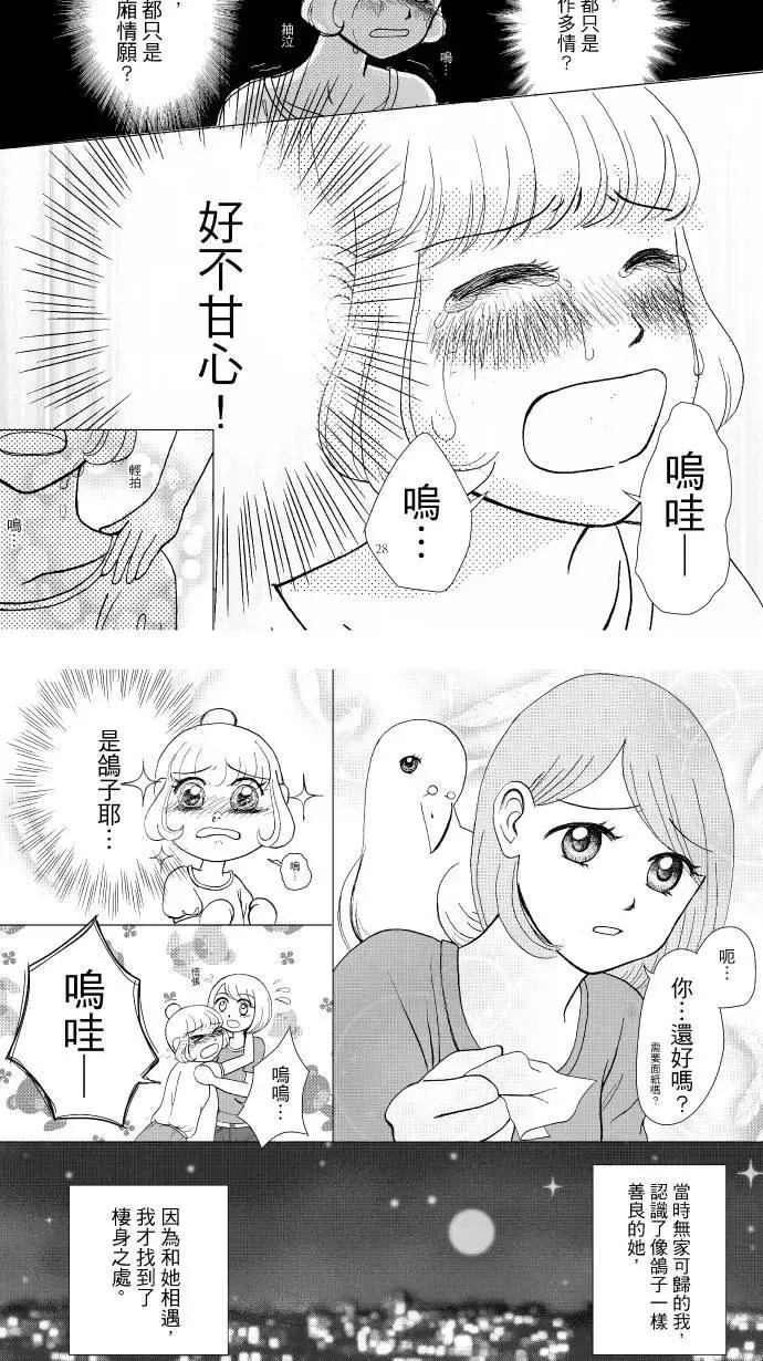 后记 第13页
