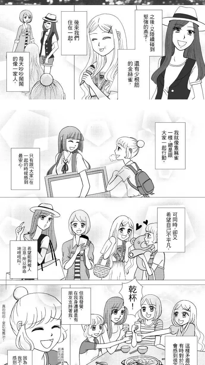 后记 第14页