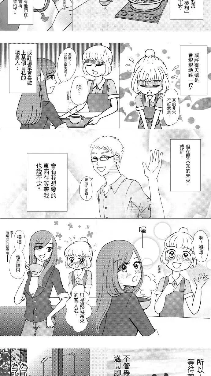 后记 第15页