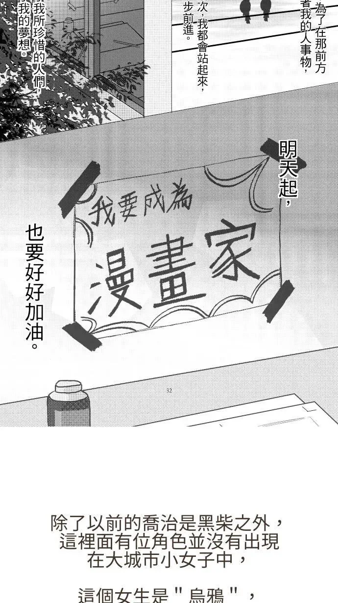 后记 第16页