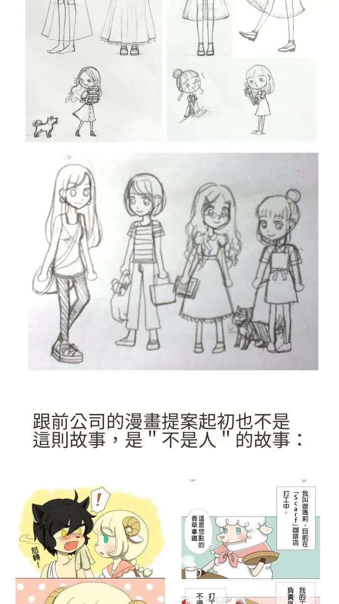 后记 第18页