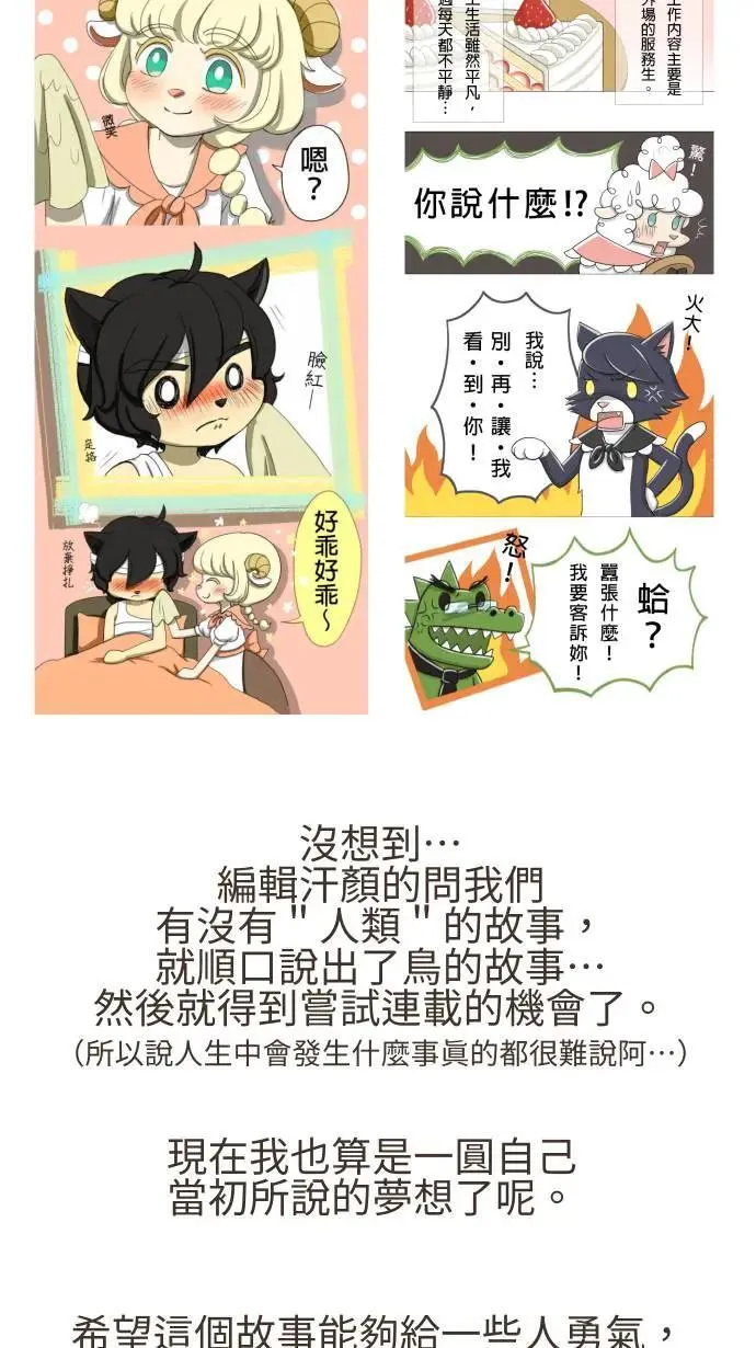 后记 第19页