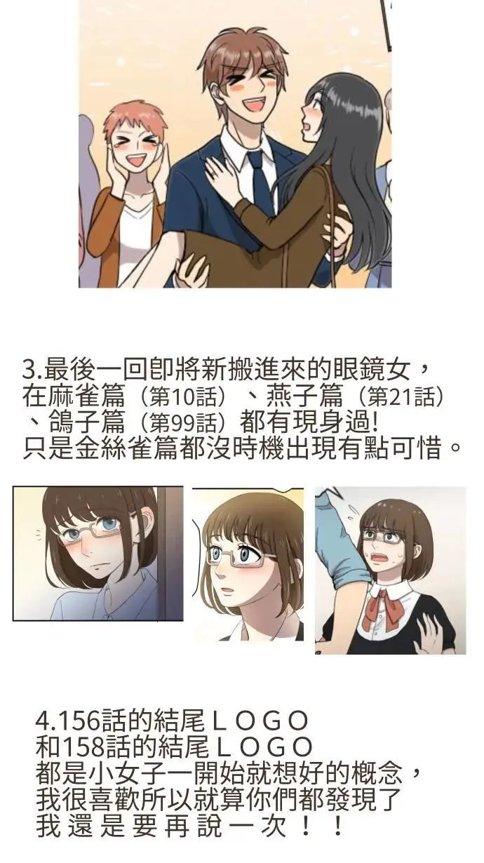 后记 第21页