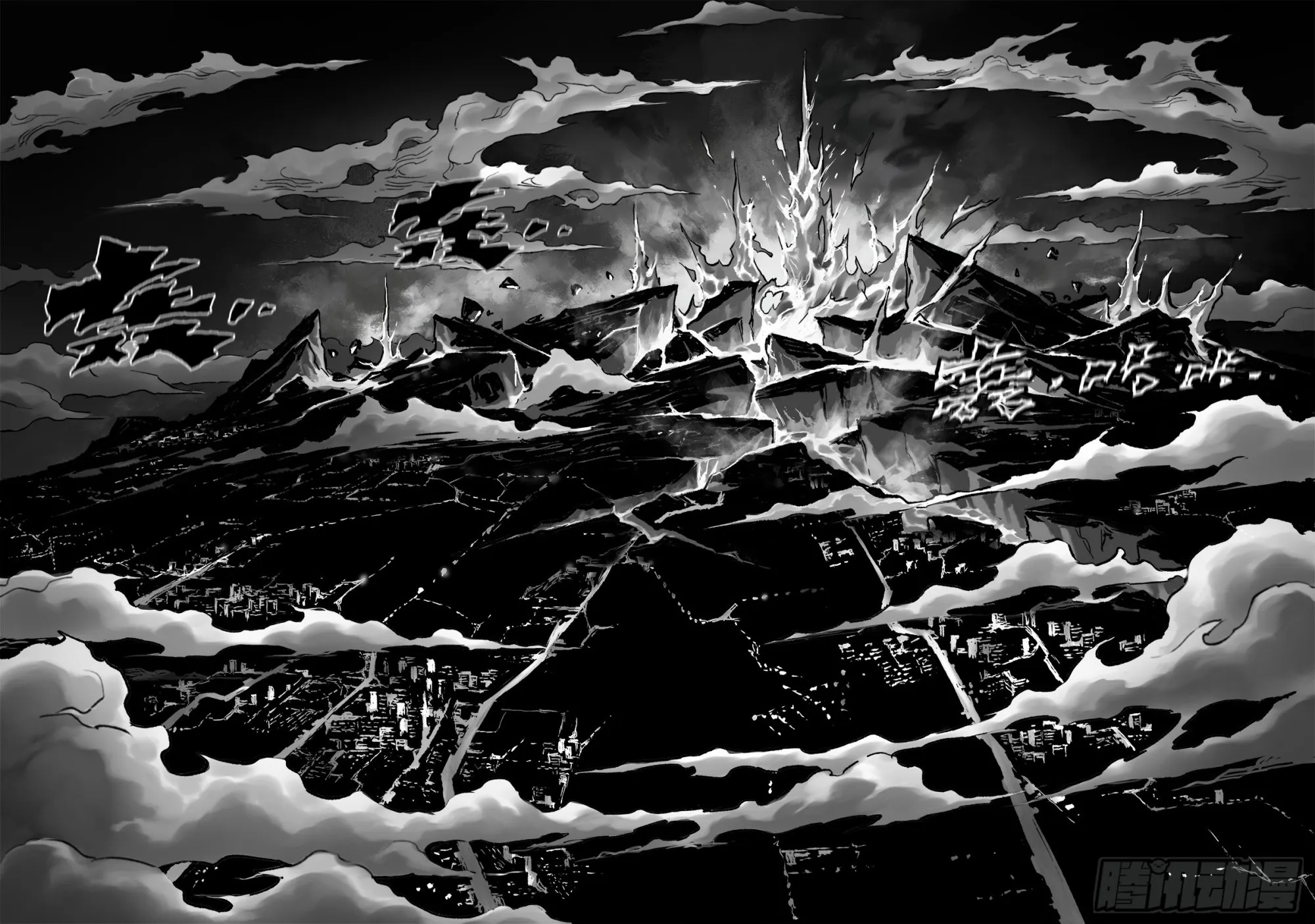 112.战胜神祇之人-下 第3页