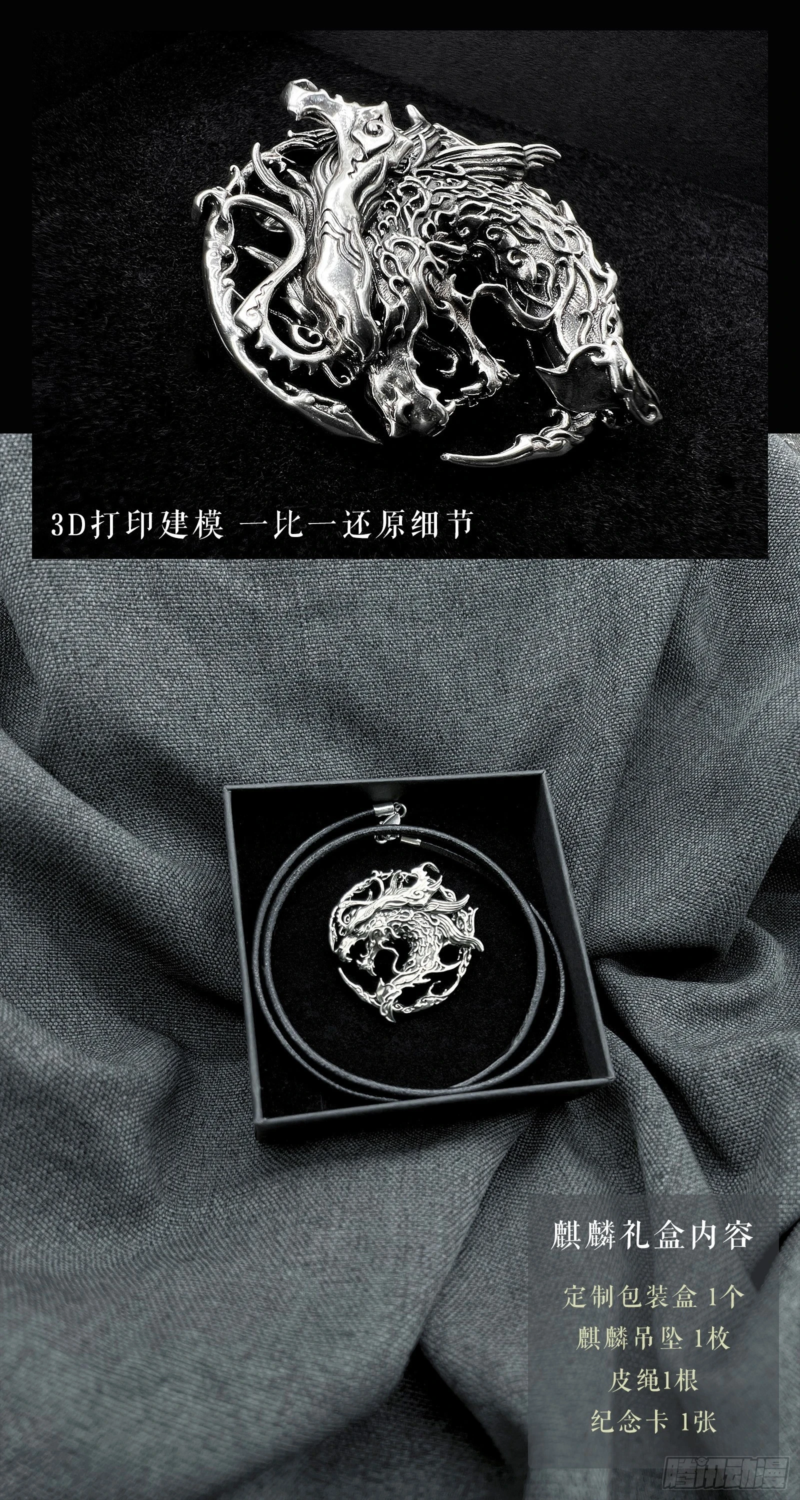 115.错误的造物-下 第17页