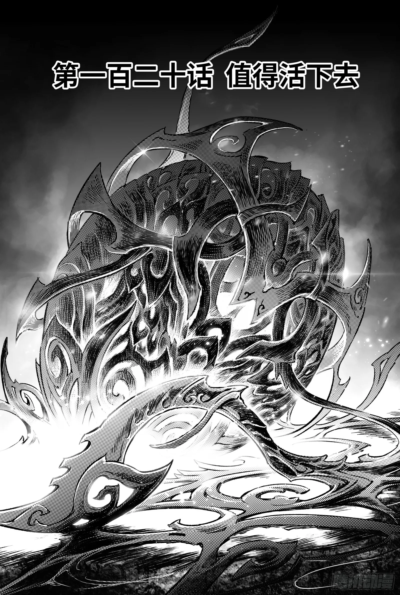 120.值得活下去-上 第1页