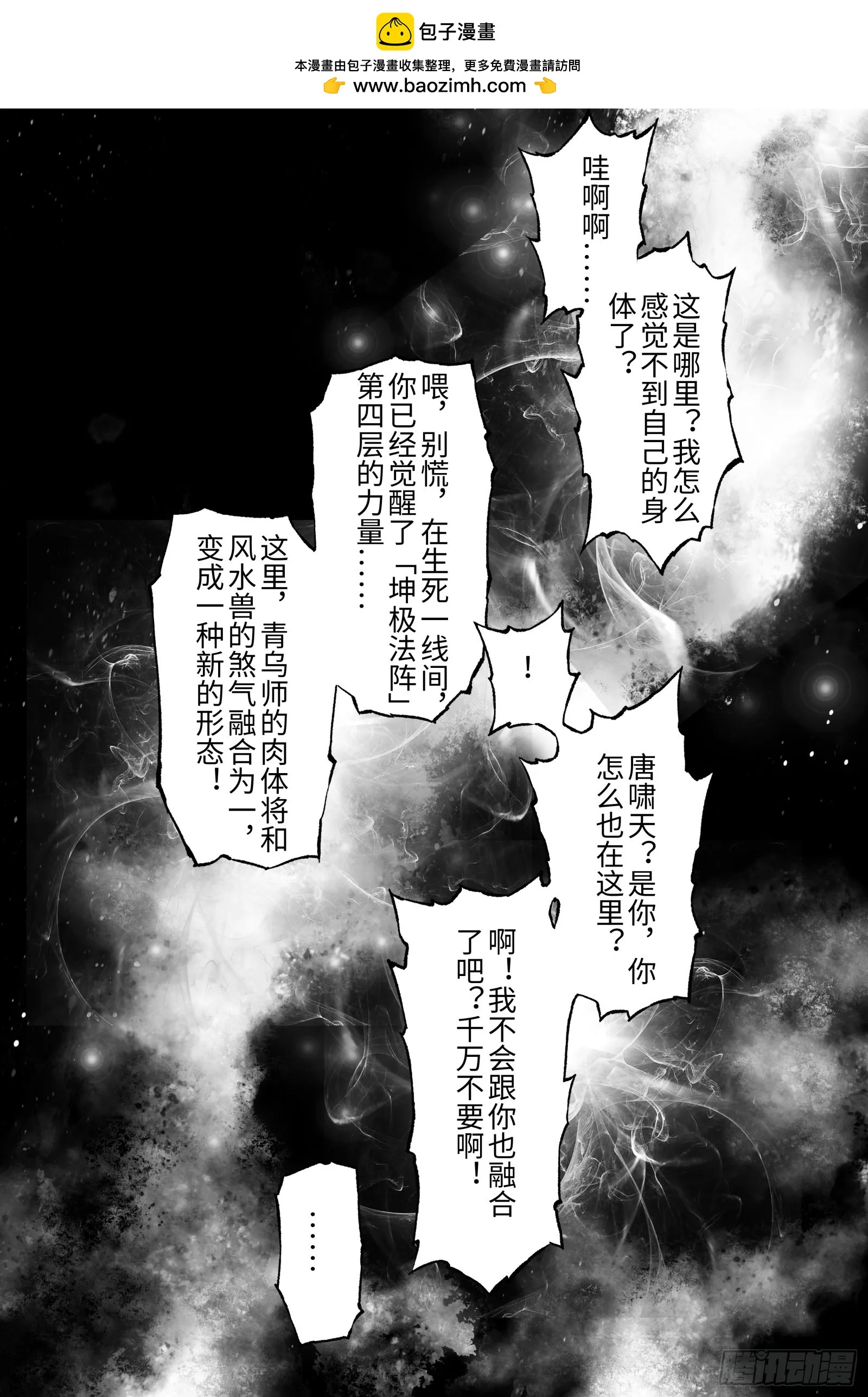 120.值得活下去-上 第2页