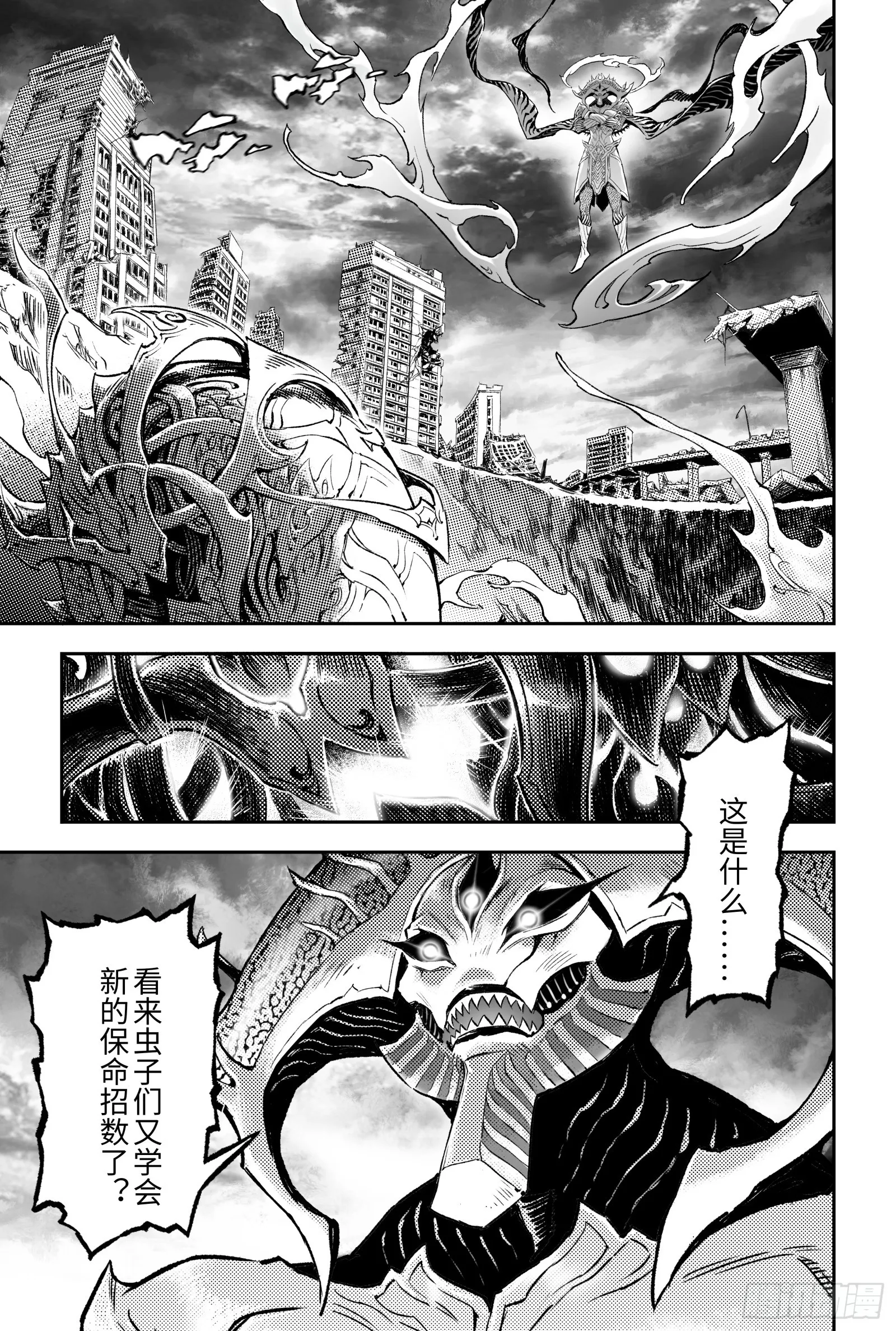 120.值得活下去-上 第3页