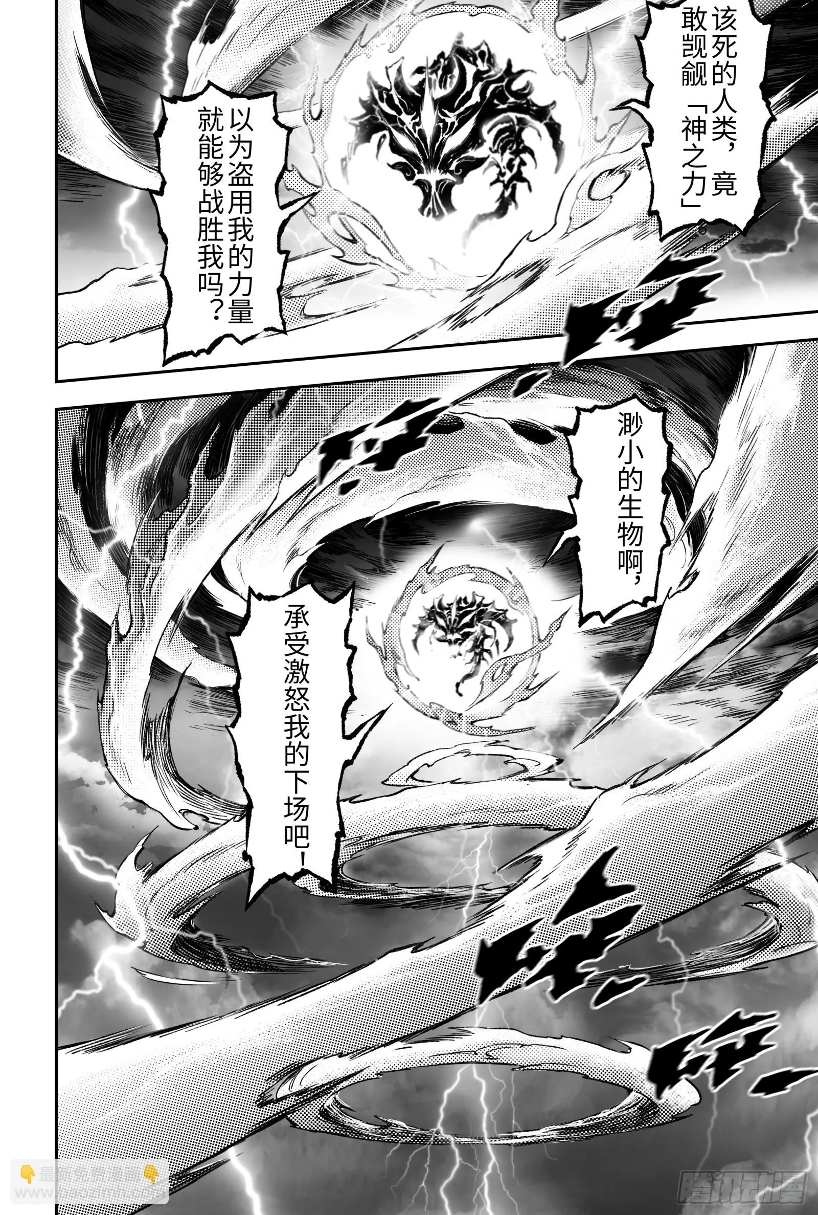 120.值得活下去-上 第11页
