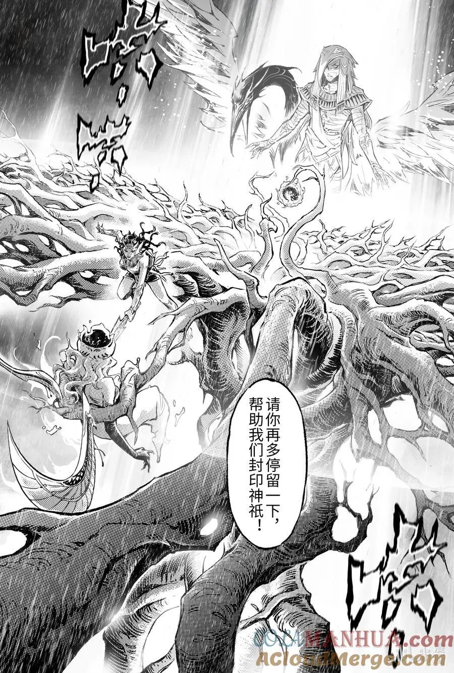 124 不是孤身奋战-上 第13页