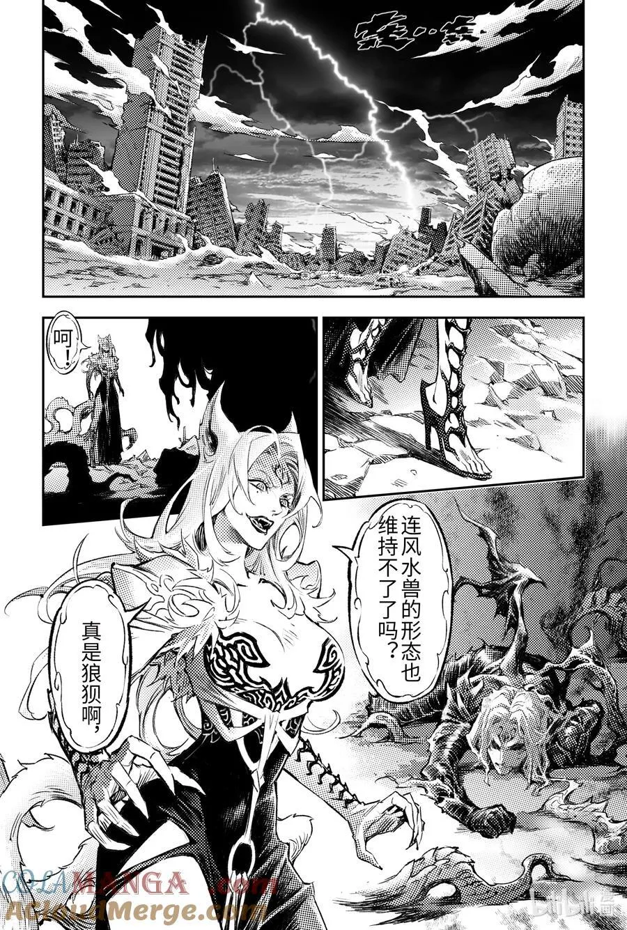 128 还留着一手-下 第7页