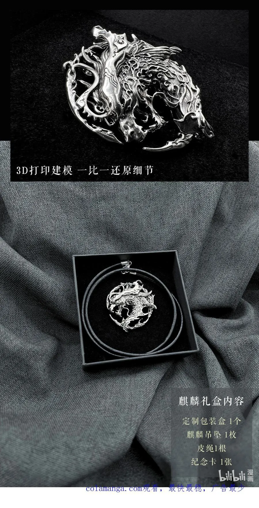 128 还留着一手-下 第18页