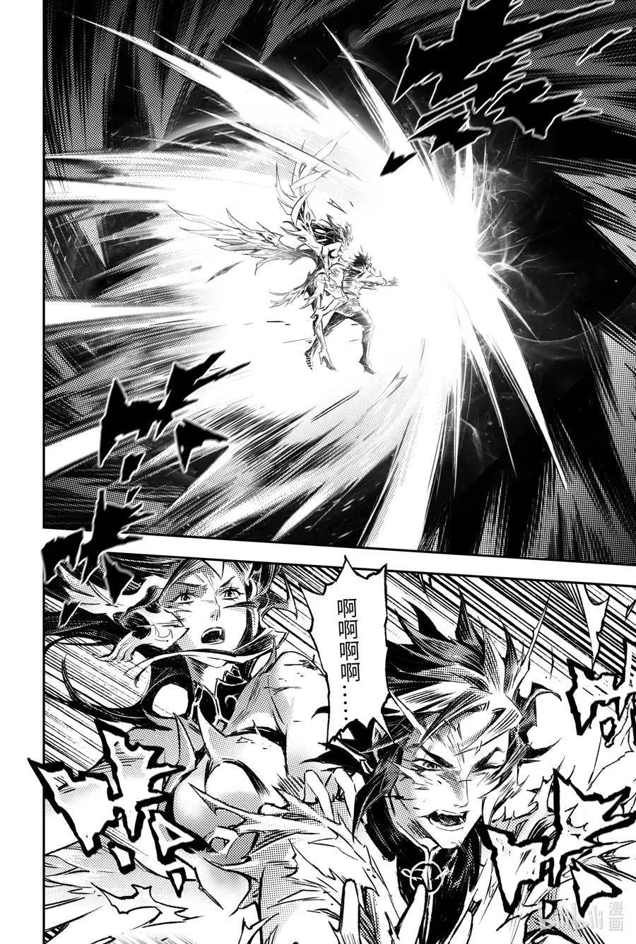 130 妖妃祸国_-下 第14页