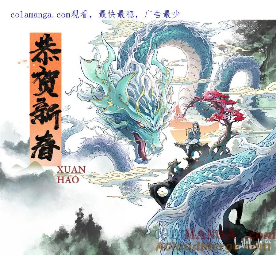 127.不期而遇的“助力”-上 第16页