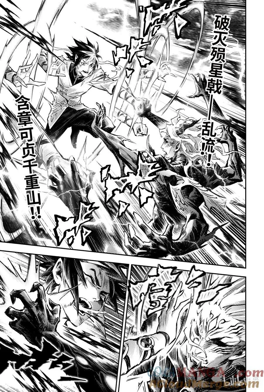 128.还留着一手-上 第3页