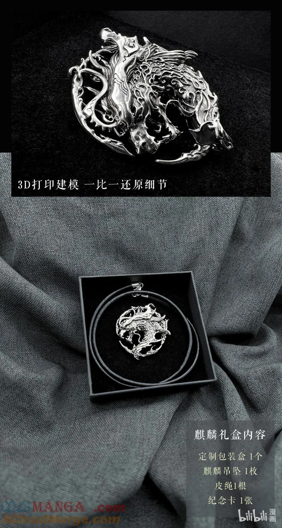 128.还留着一手-上 第17页