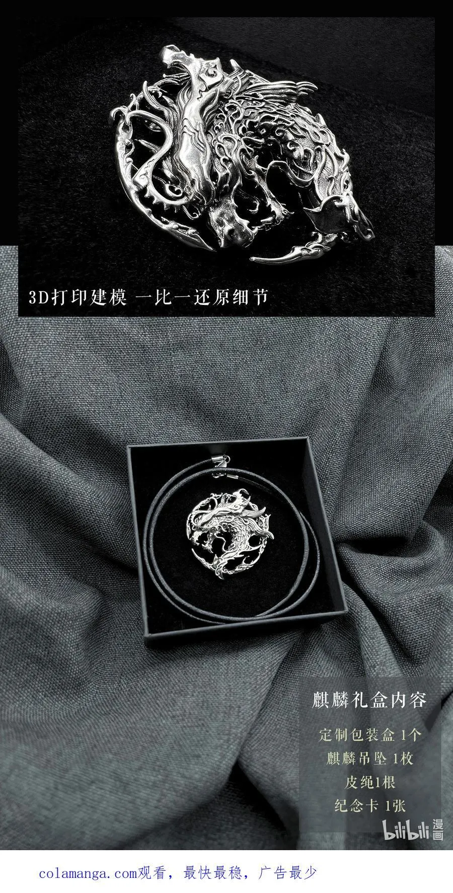 128.还留着一手-下 第18页