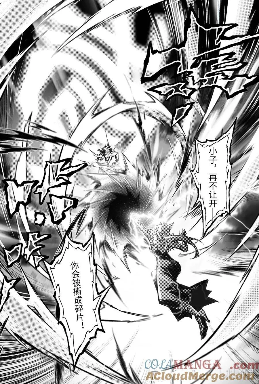130.妖妃祸国_-上 第3页