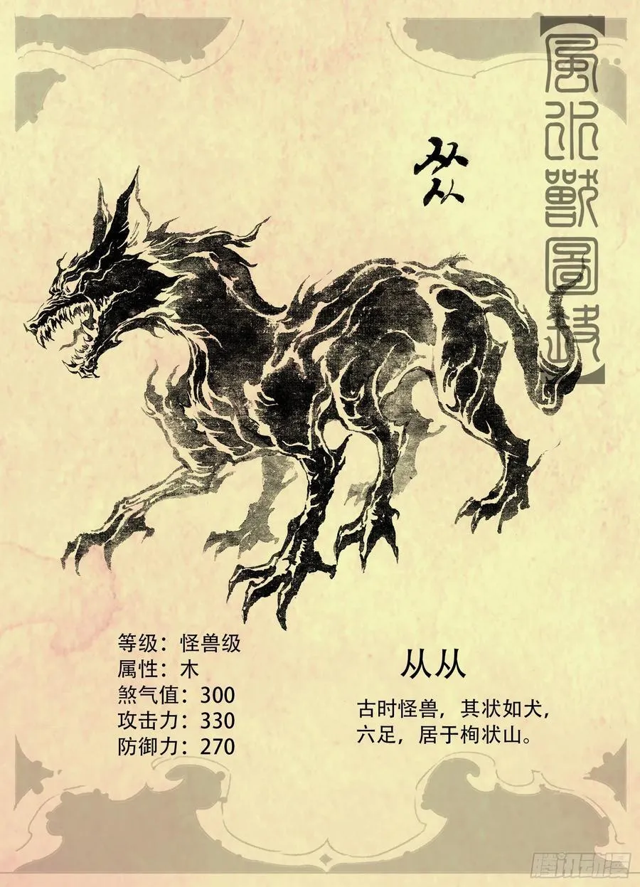 玄皓问答，12月见面会相约！ 第10页
