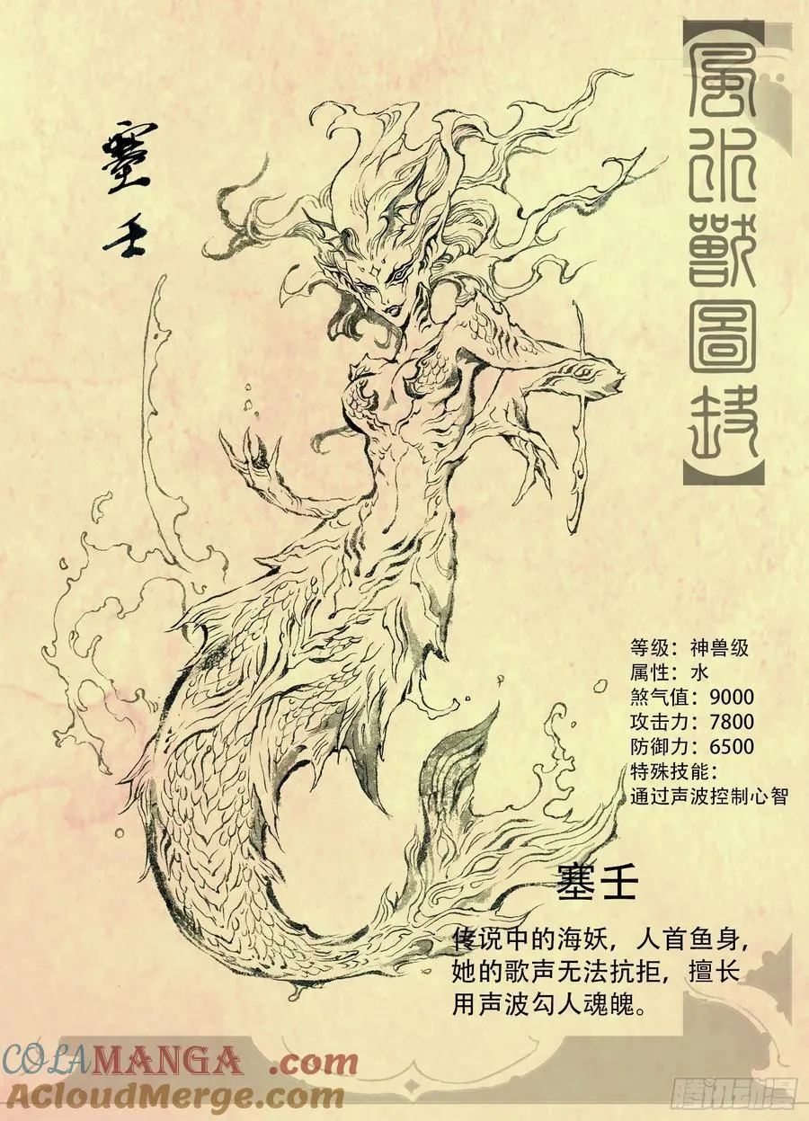玄皓问答，12月见面会相约！ 第15页