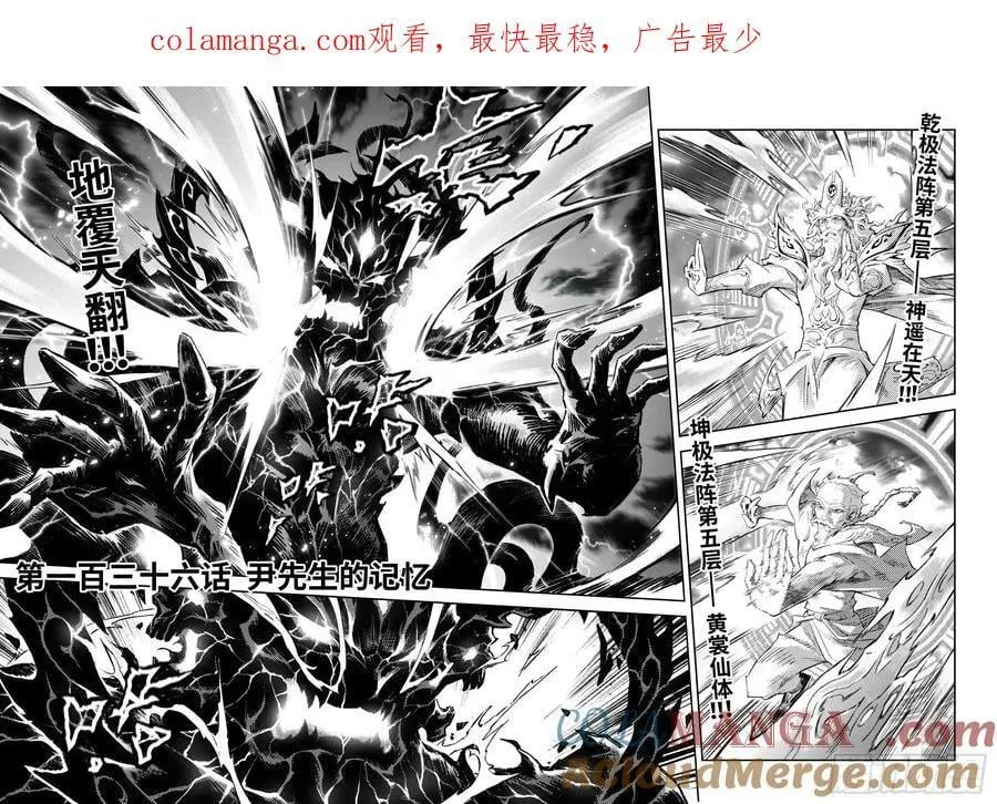 136.尹先生的记忆-1 第1页