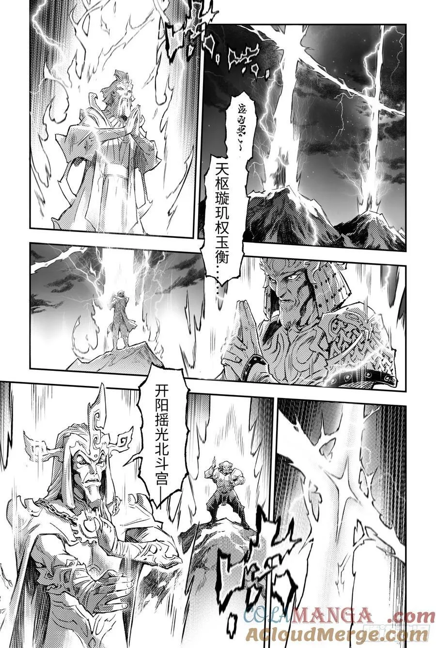 136.尹先生的记忆-1 第5页