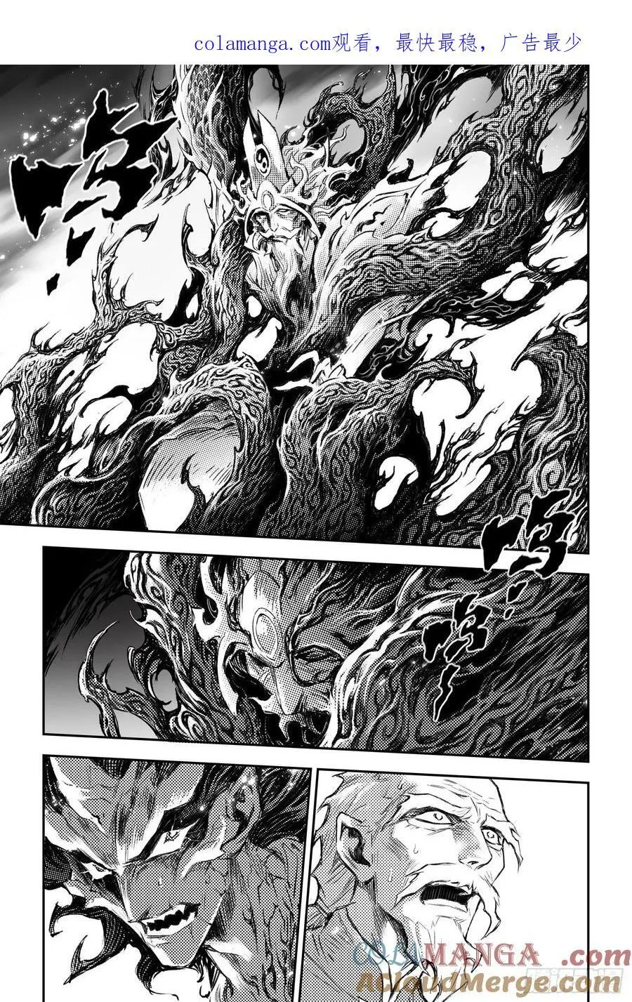 136.尹先生的记忆-3 第19页