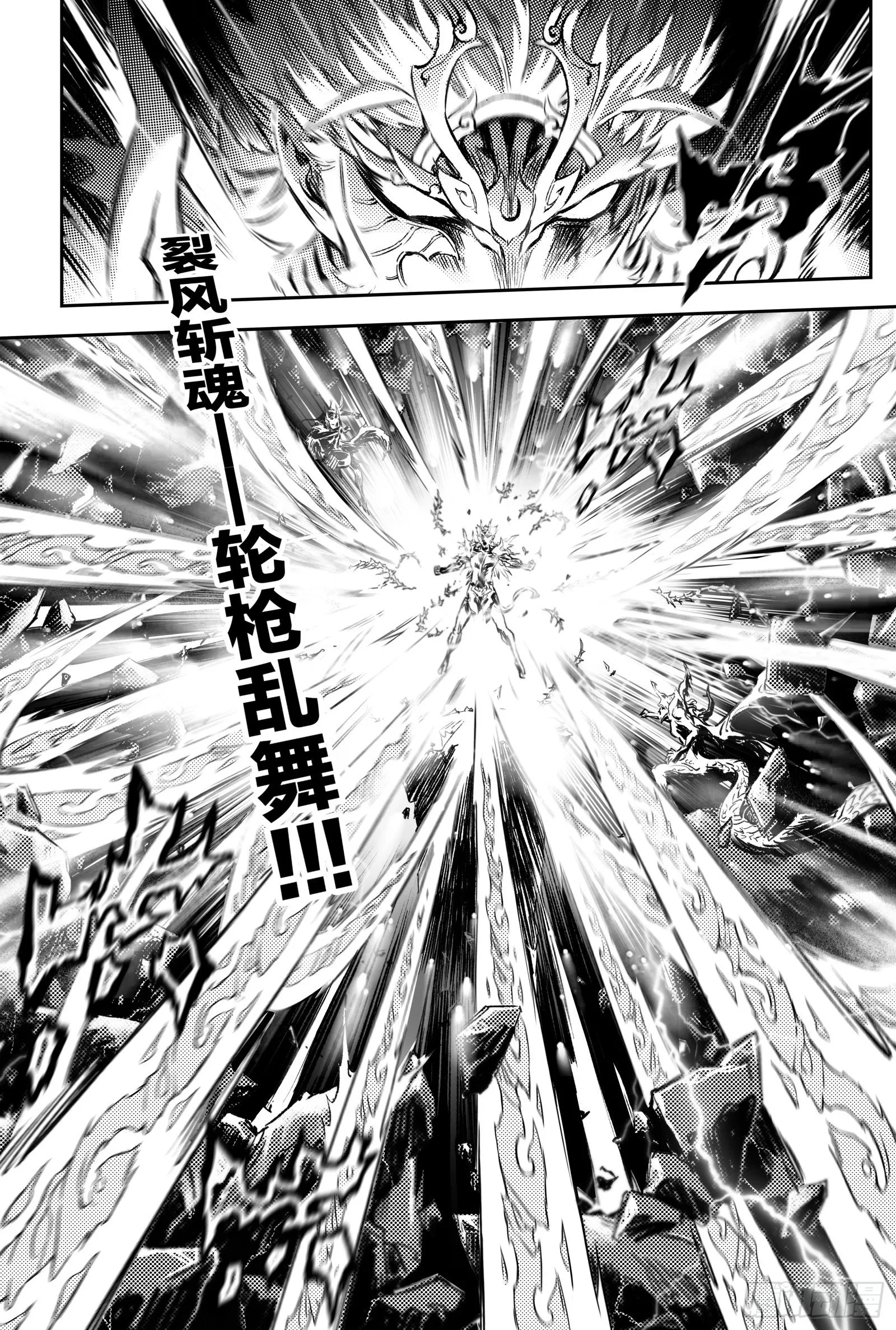 105.白虎非病猫-下 第2页