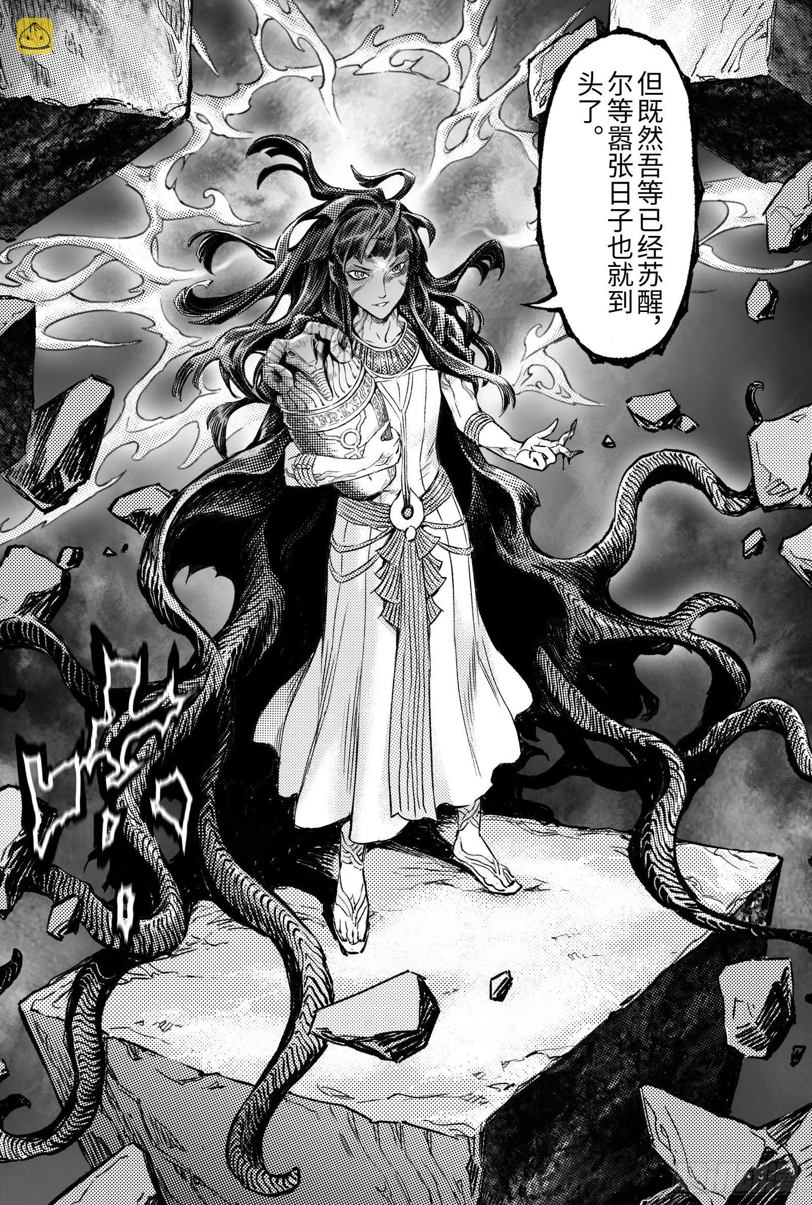 105.白虎非病猫-下 第8页