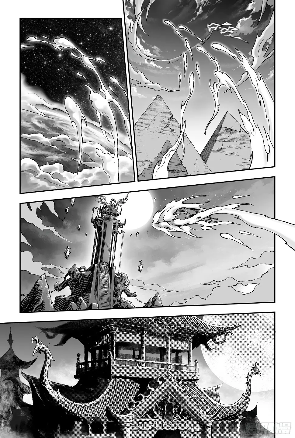 102.开明的遗书-上 第10页