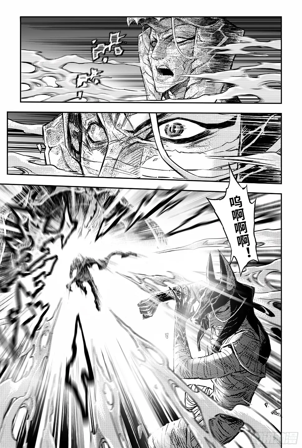 99.不受死亡操控的灵魂-上 第4页