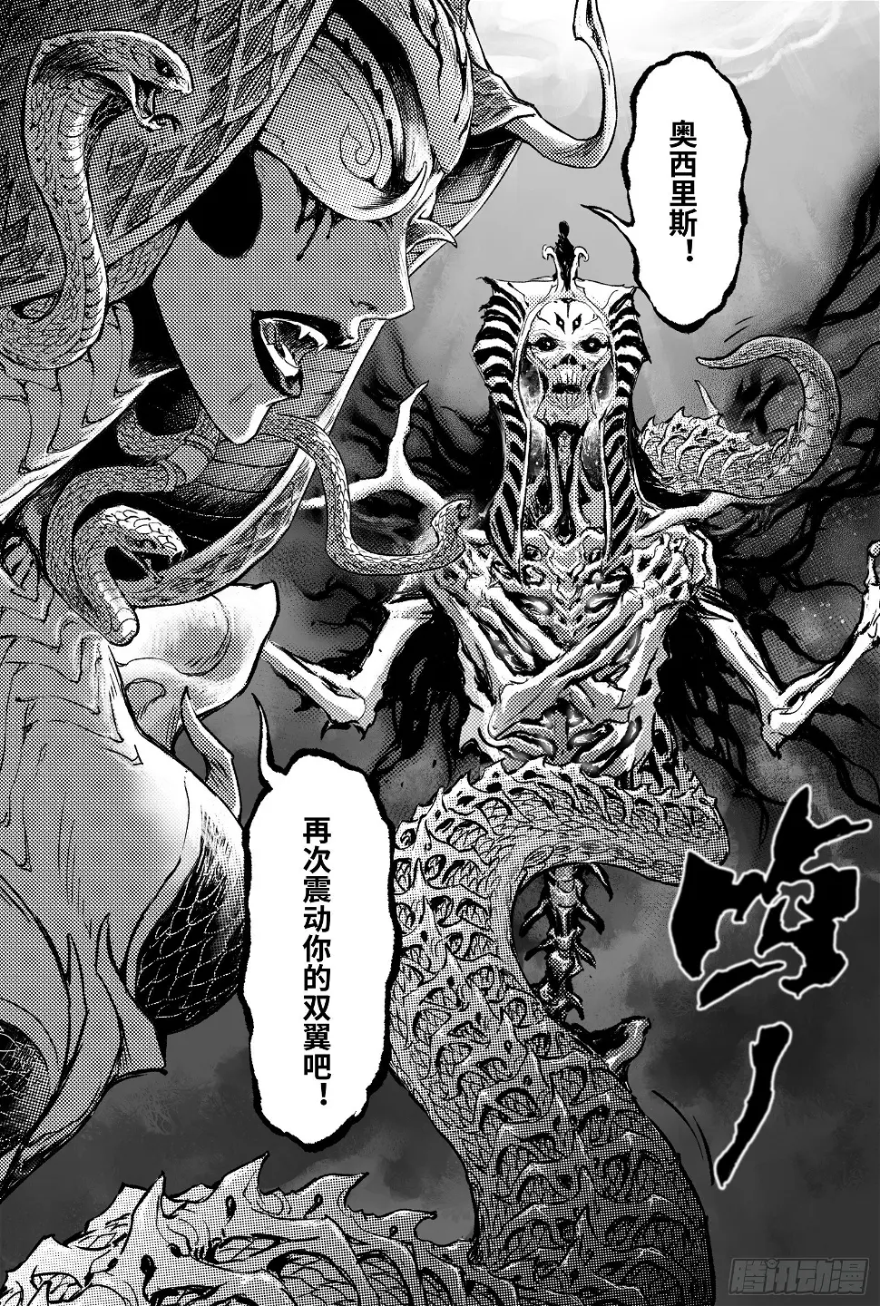 98.不该给予的希望-下 第2页