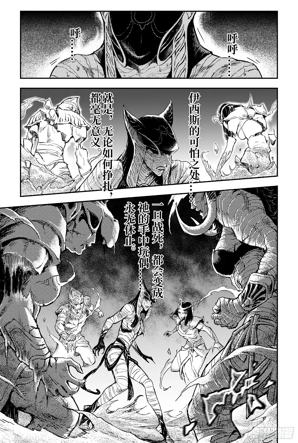 98.不该给予的希望-上 第2页