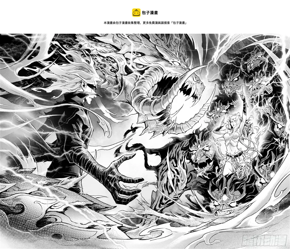 97.狭路相逢-上 第1页