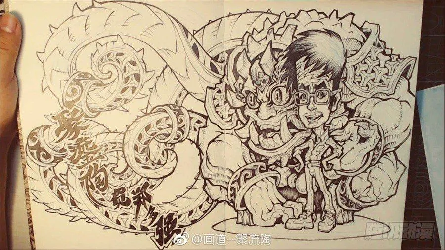 4.畸形异兽 第19页