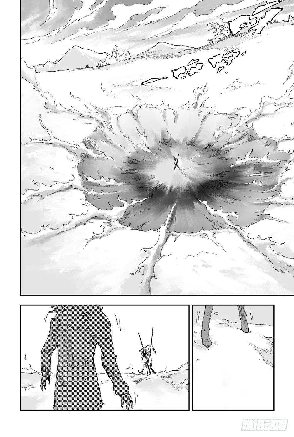 12.朱雀之死 第16页