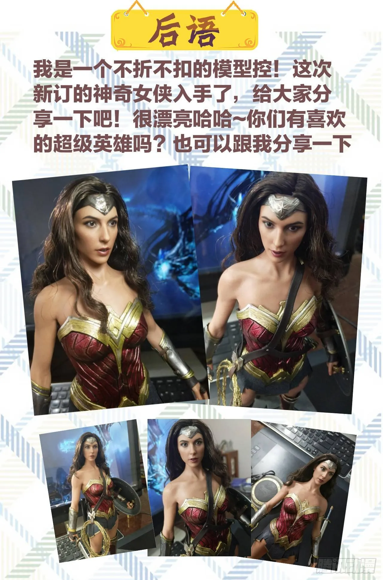 18.金小的危机 第9页
