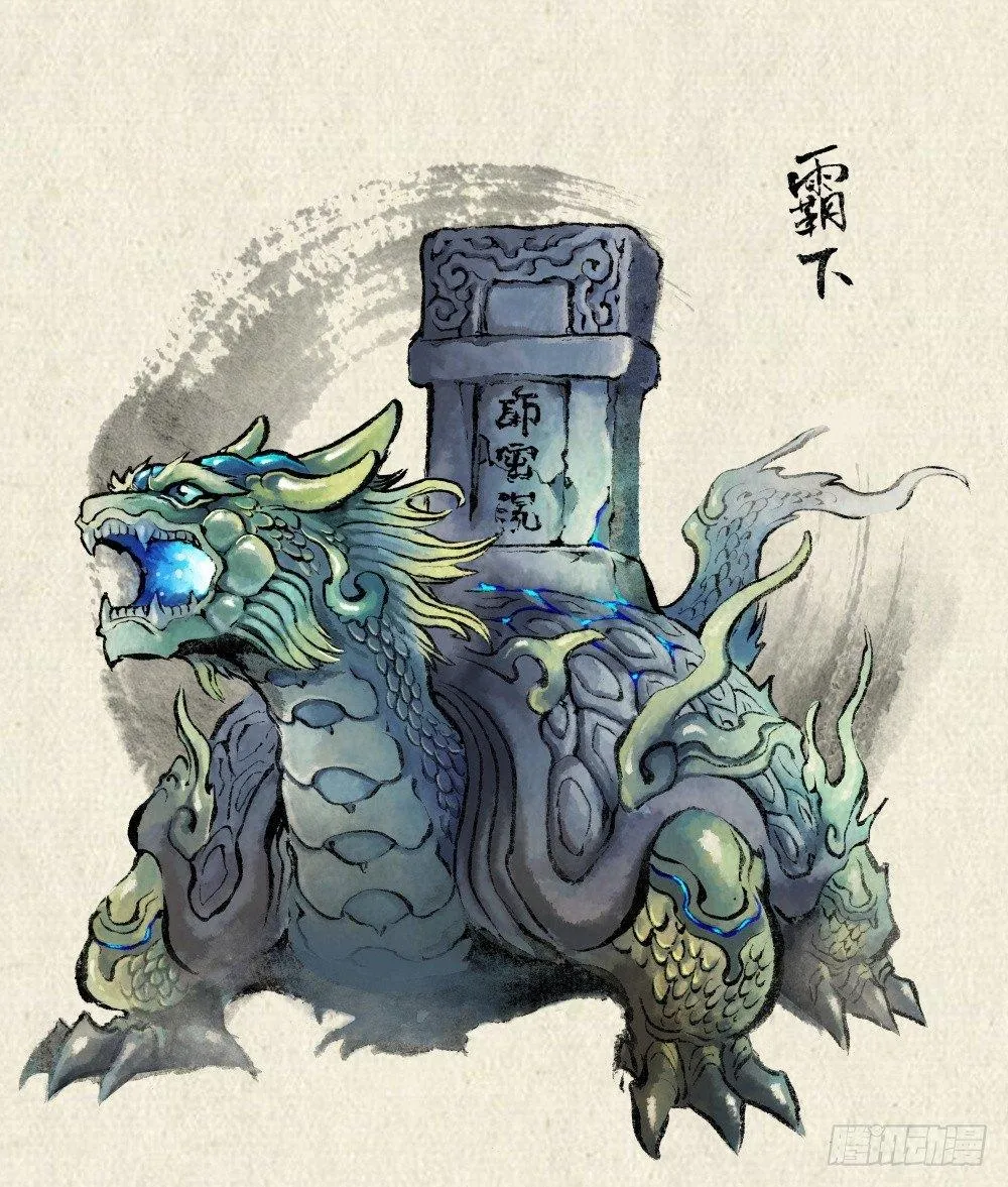 25.傀儡掌门 第16页