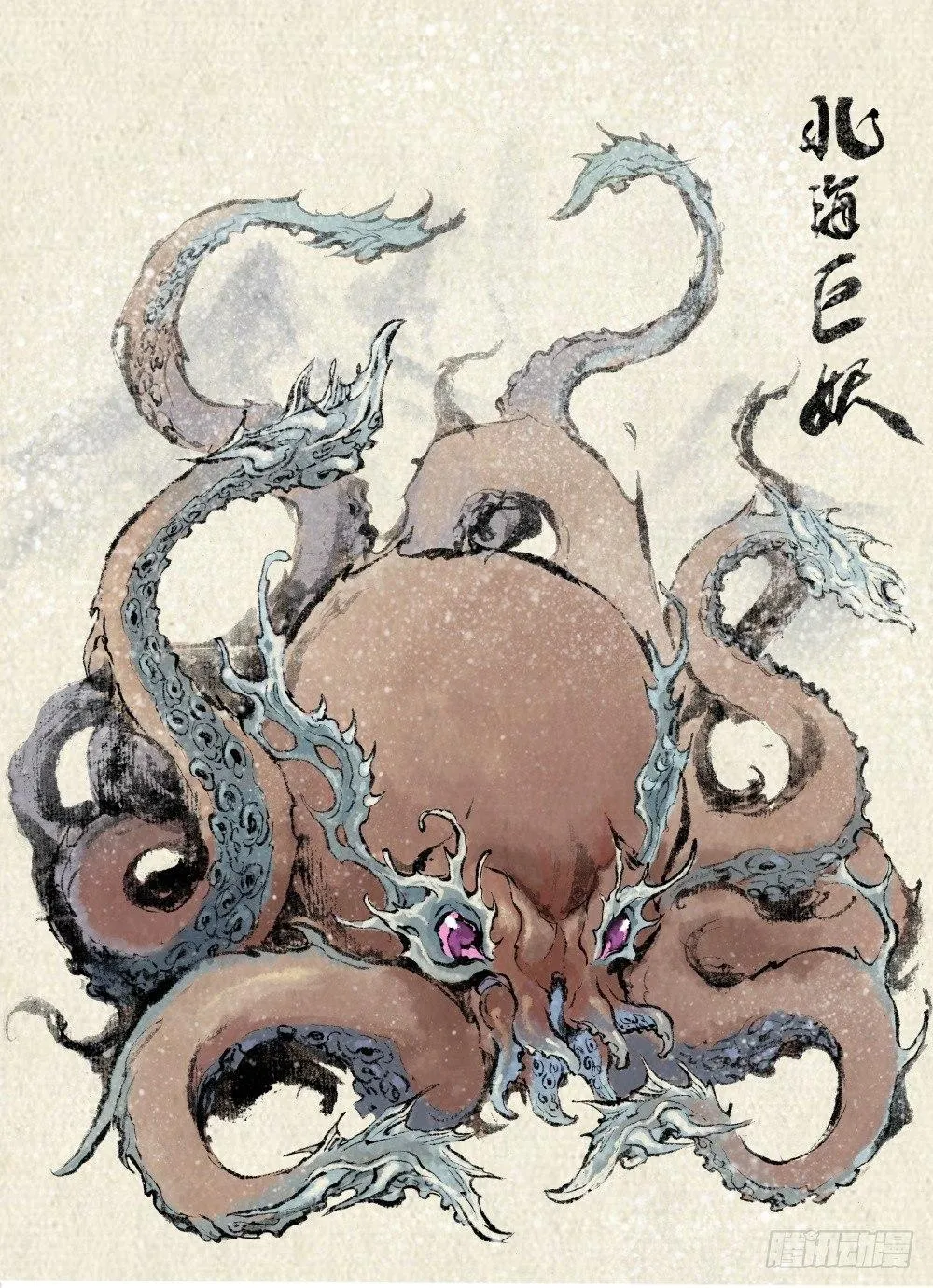 25.傀儡掌门 第17页
