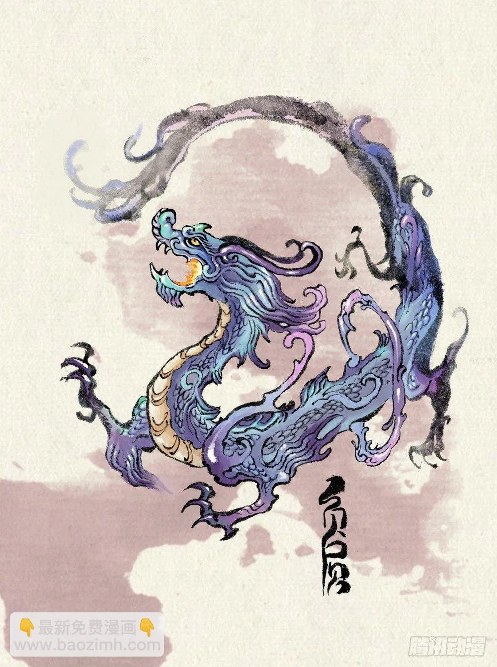 25.傀儡掌门 第22页