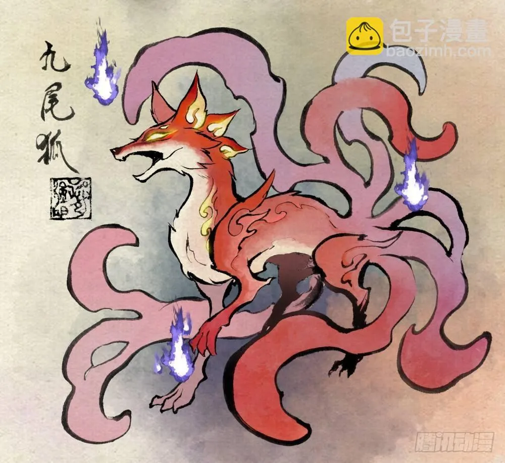 25.傀儡掌门 第24页
