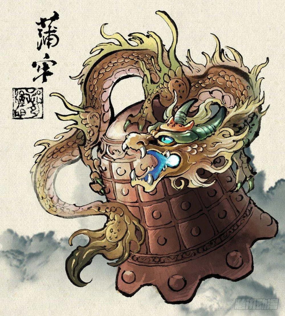 25.傀儡掌门 第27页