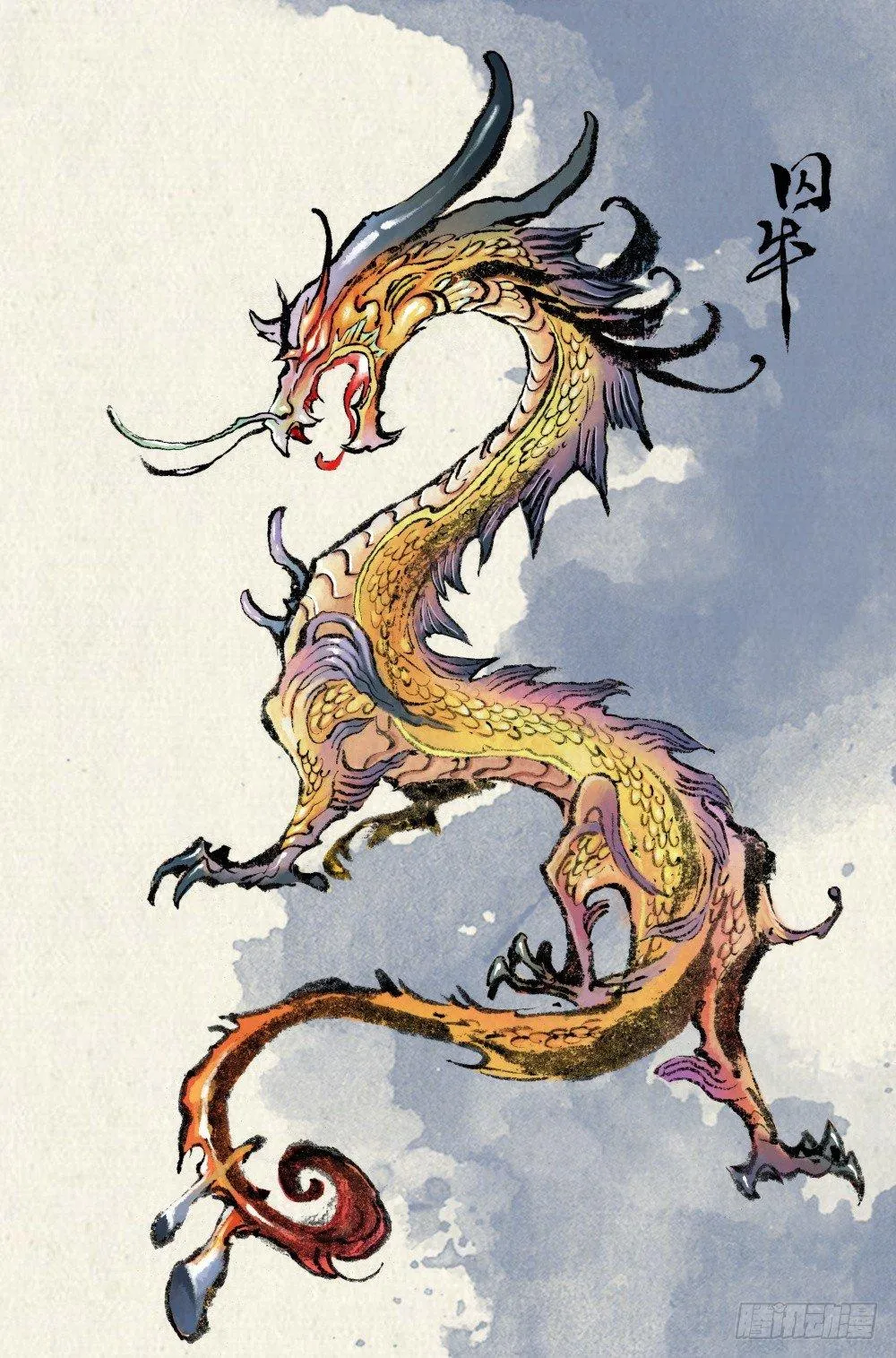 25.傀儡掌门 第30页